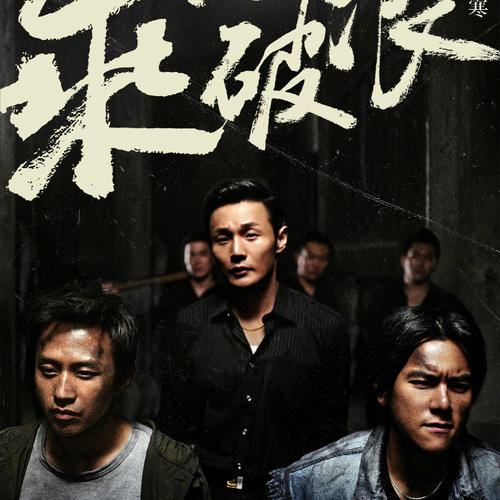 詹姆士库克大学 Sociological degree